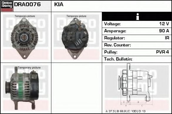 Generator / Alternator