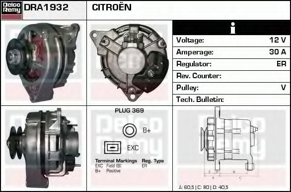 Generator / Alternator