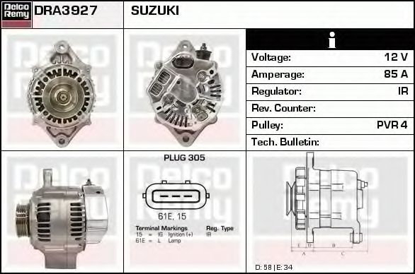 Generator / Alternator