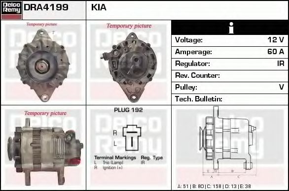 Generator / Alternator
