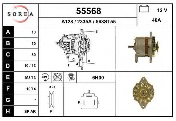 Generator / Alternator