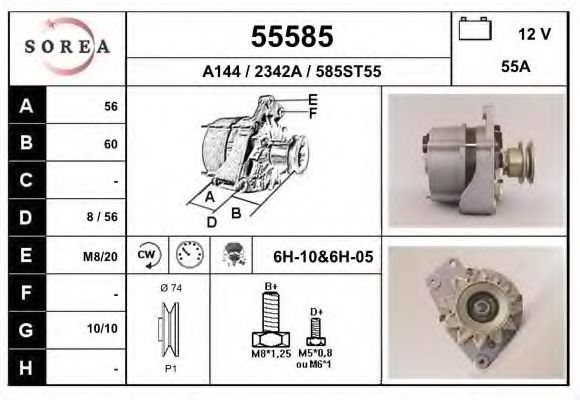 Generator / Alternator