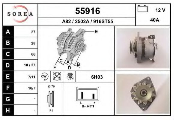 Generator / Alternator