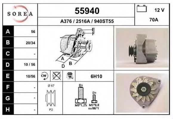 Generator / Alternator