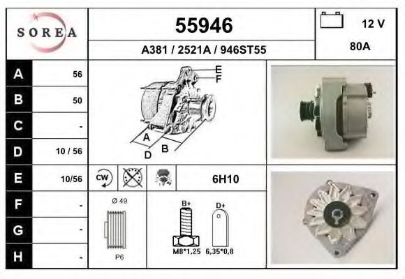 Generator / Alternator