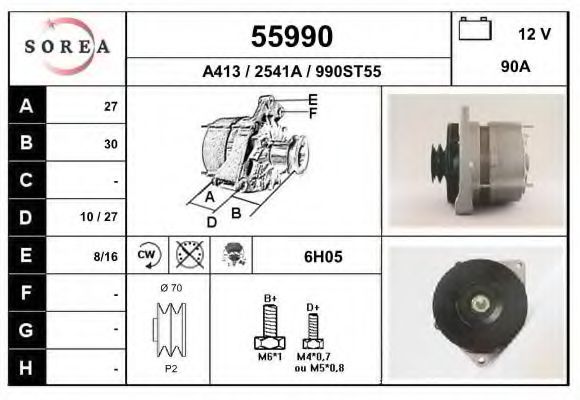 Generator / Alternator