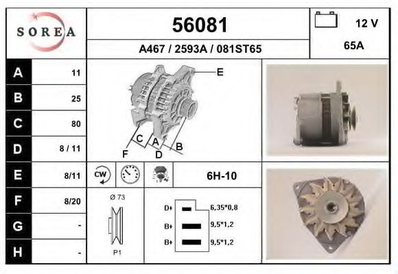 Generator / Alternator