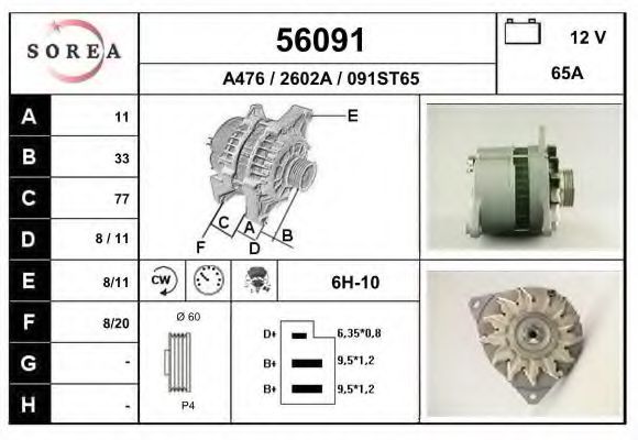 Generator / Alternator