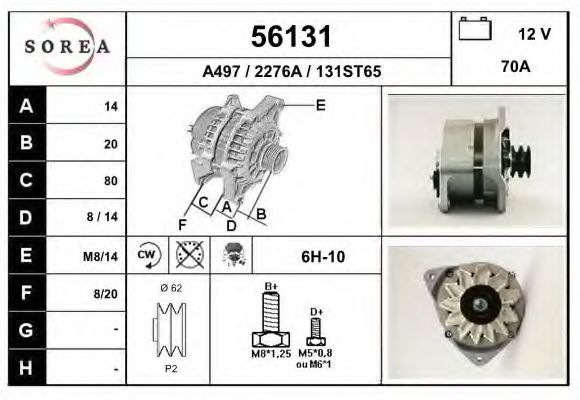 Generator / Alternator