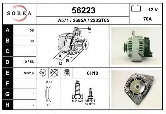 Generator / Alternator