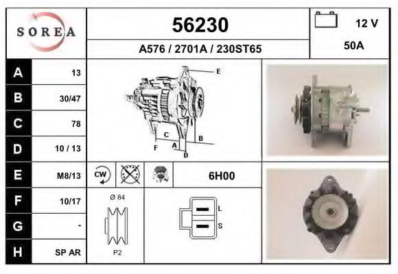 Generator / Alternator