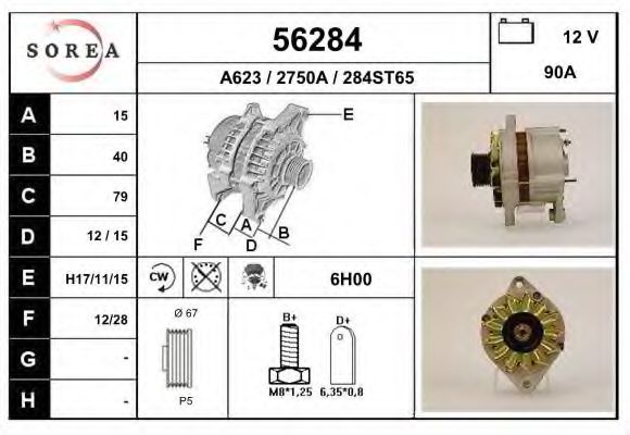 Generator / Alternator