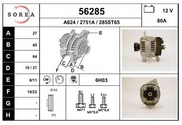 Generator / Alternator