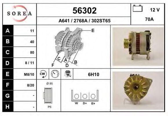 Generator / Alternator