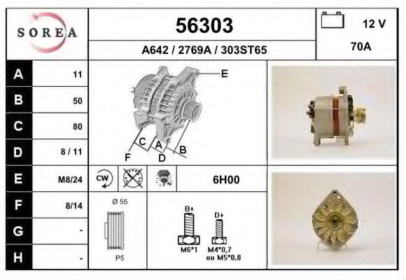 Generator / Alternator