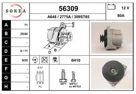 Generator / Alternator