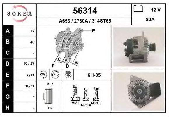 Generator / Alternator