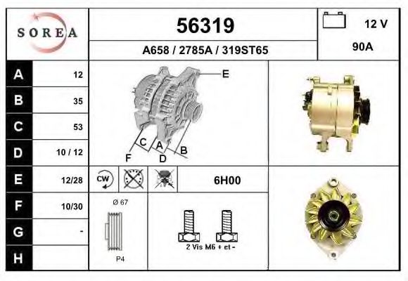 Generator / Alternator