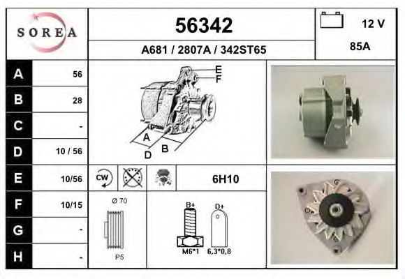 Generator / Alternator