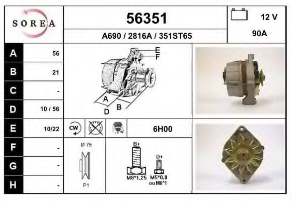 Generator / Alternator