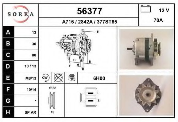 Generator / Alternator