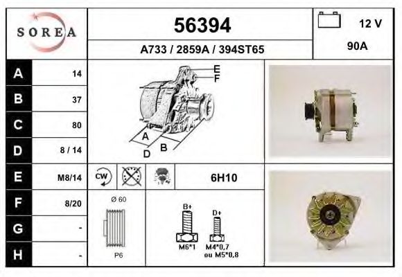 Generator / Alternator