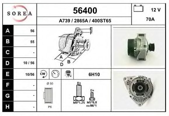 Generator / Alternator