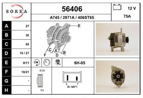 Generator / Alternator