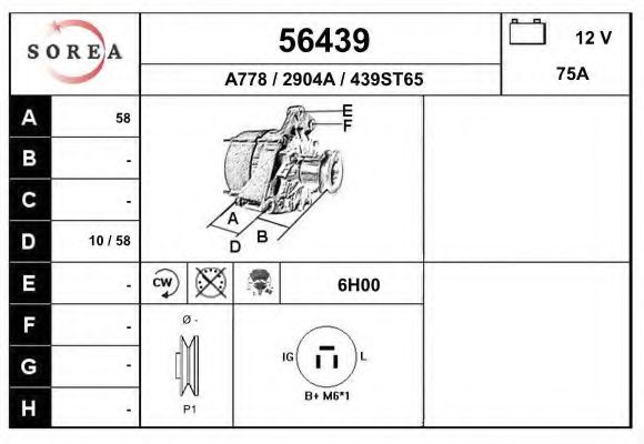 Generator / Alternator