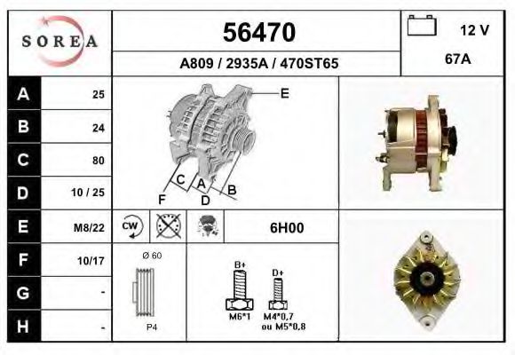 Generator / Alternator