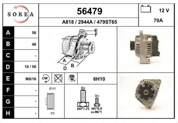 Generator / Alternator