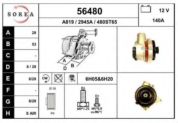 Generator / Alternator