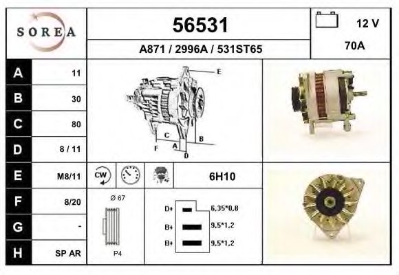 Generator / Alternator