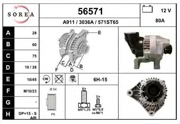 Generator / Alternator