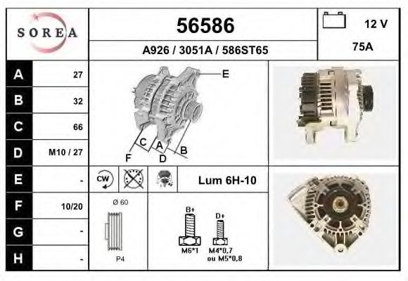 Generator / Alternator