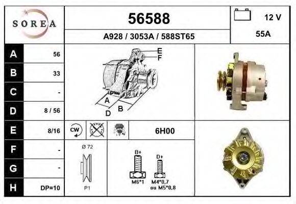 Generator / Alternator