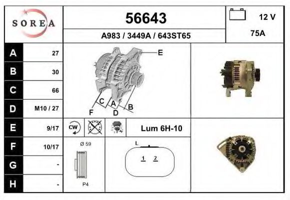 Generator / Alternator