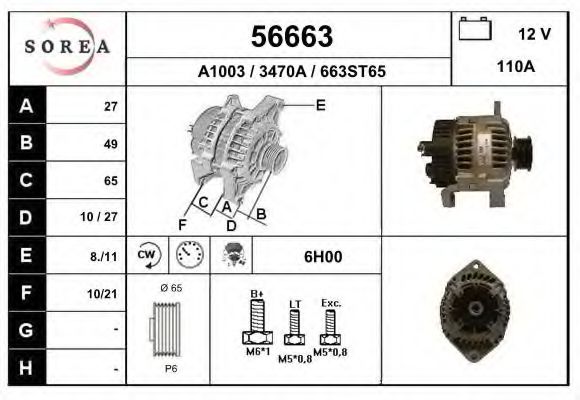 Generator / Alternator