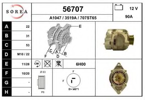 Generator / Alternator