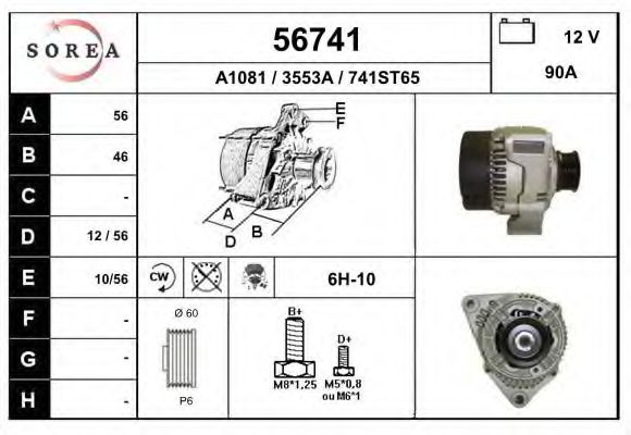 Generator / Alternator