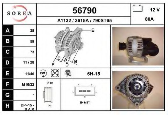 Generator / Alternator