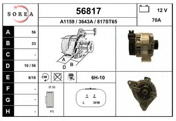 Generator / Alternator