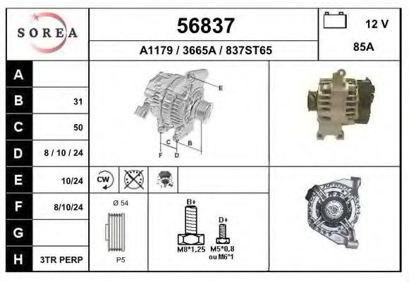 Generator / Alternator