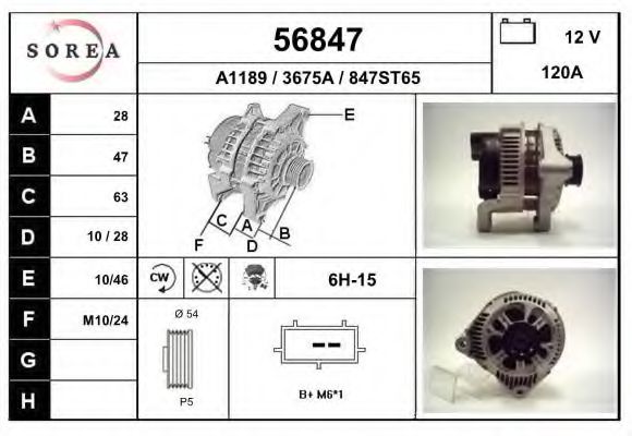 Generator / Alternator