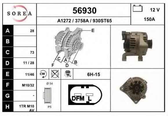 Generator / Alternator