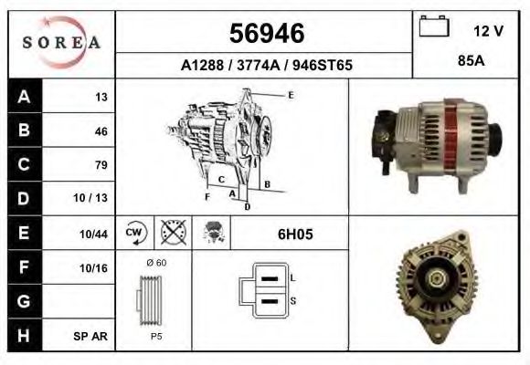 Generator / Alternator