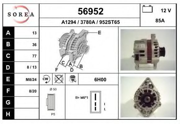 Generator / Alternator