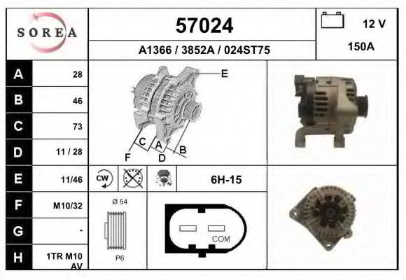 Generator / Alternator