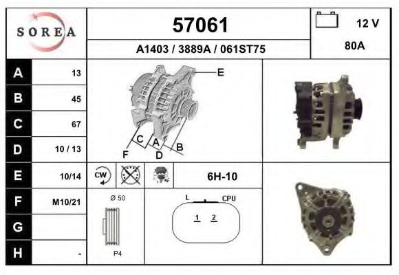 Generator / Alternator