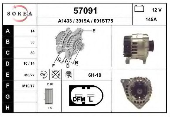 Generator / Alternator